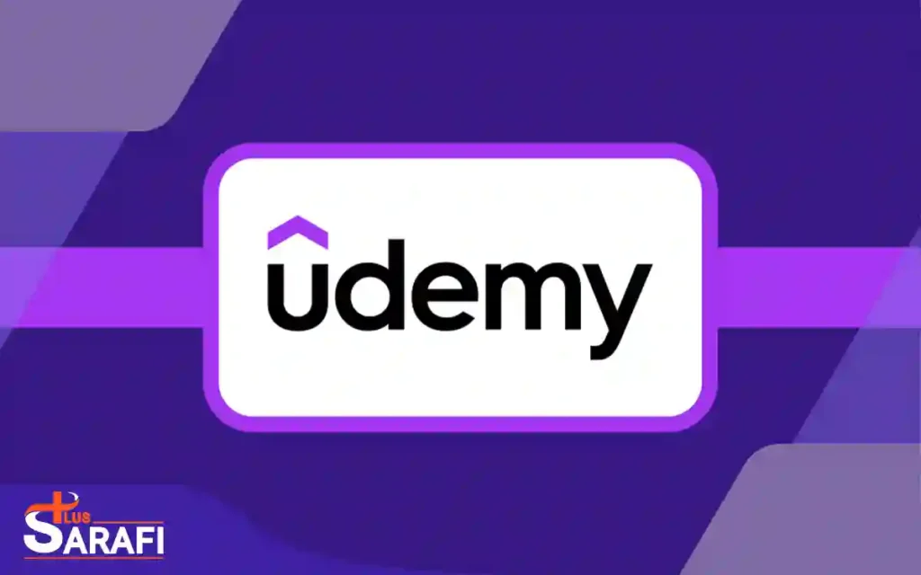 خرید دورههای آموزشی از سایت یودمی udemy در ایران