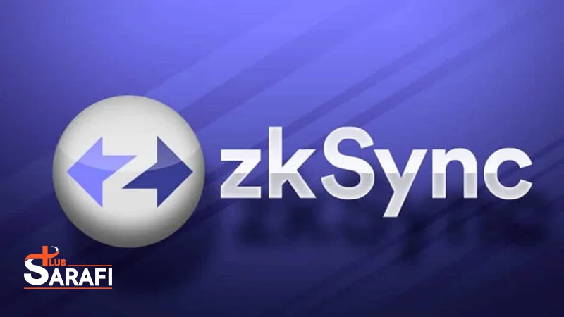 شبکه ایردراپ zksync چیست؟