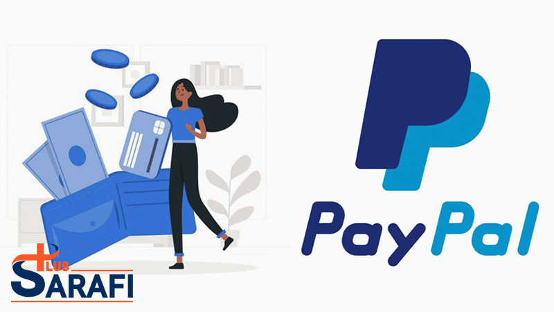 کیف پول پی پال چیست و چگونه کار میکند؟