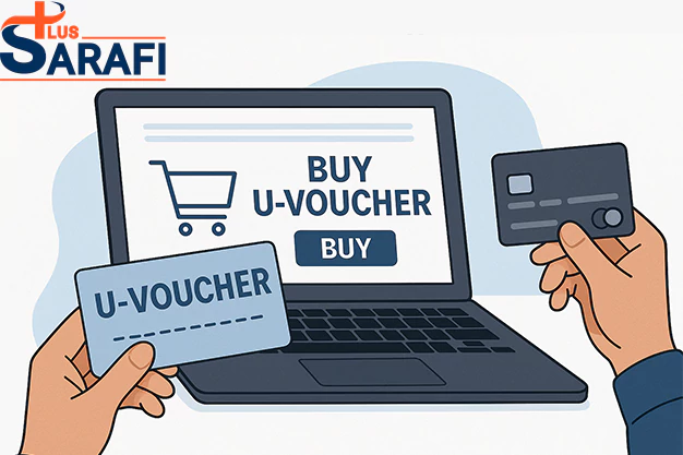 مراحل استفاده از یووچر پس از خرید