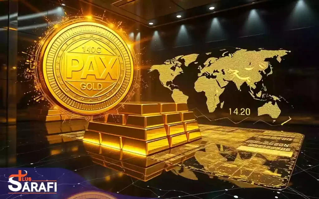 ارز دیجیتال پکس گلد (PAXG) چیست؟