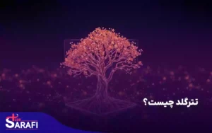 تتر گلد چیست؟